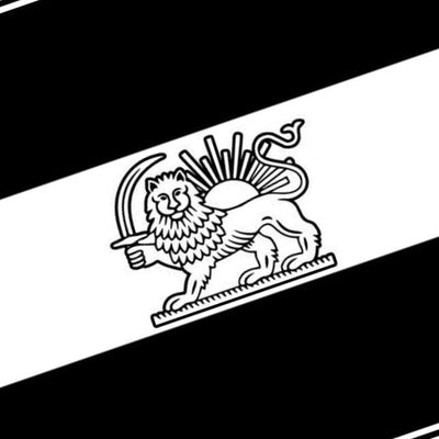 Iran Flag (Lion and Sun) SVG file included with instant download
