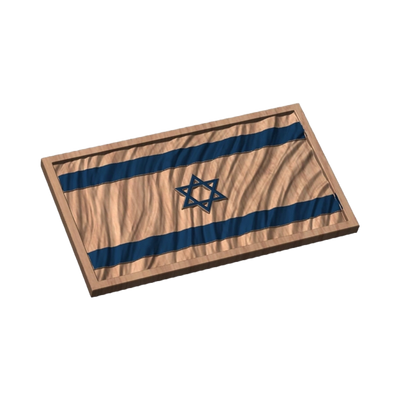 Israel Wavy Flag STL file for laser cutting and CNC routing, LightBurn and Vectric ready