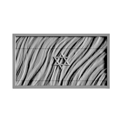 Israel Wavy Flag STL file included with instant download